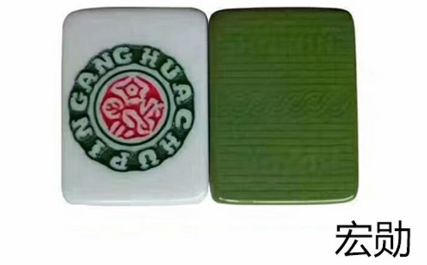 天山麻将 天山麻将