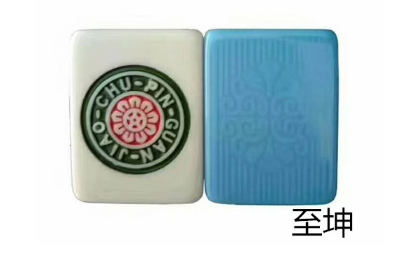 天山麻将 天山麻将